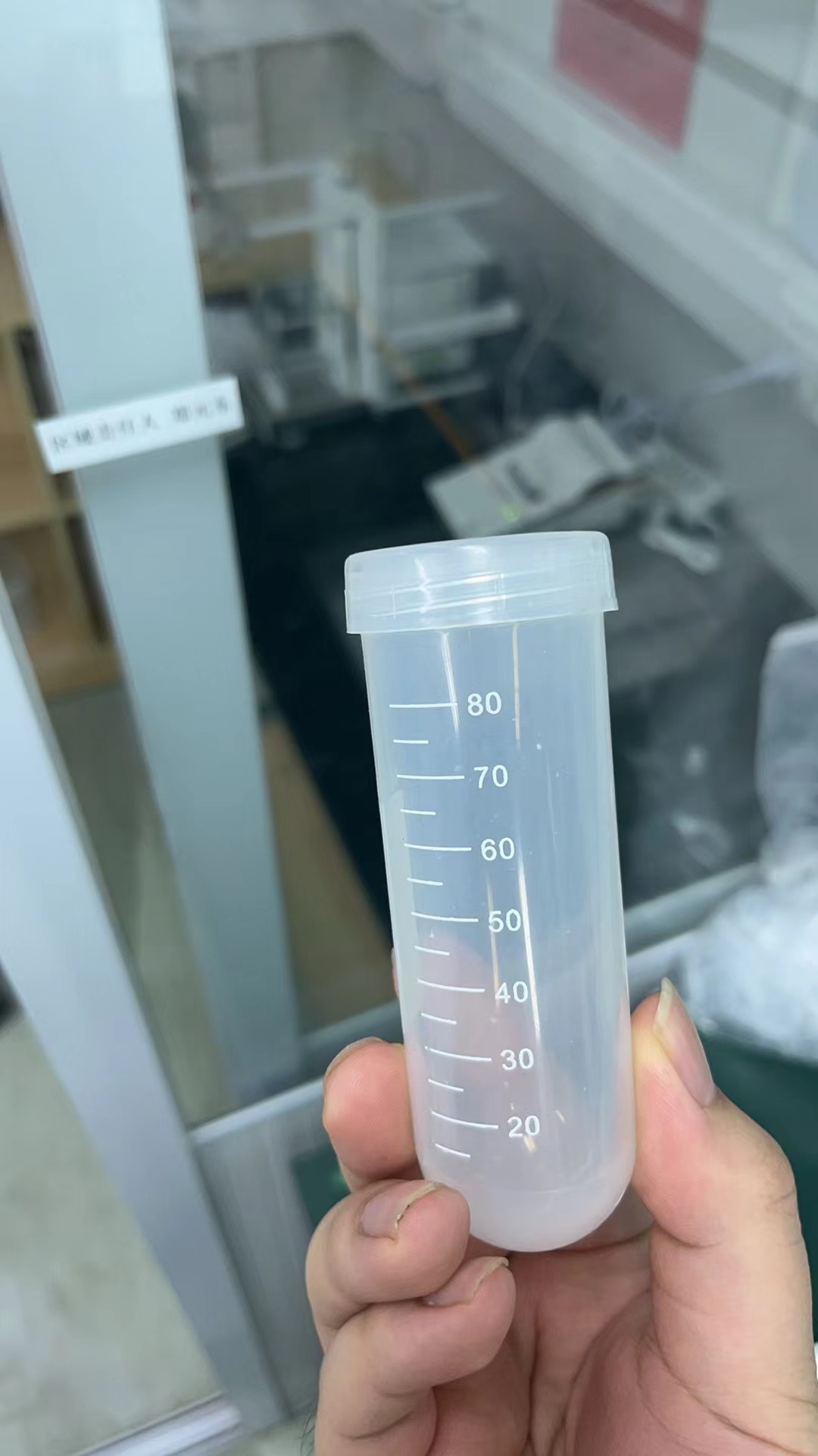 離心管螺口10ML