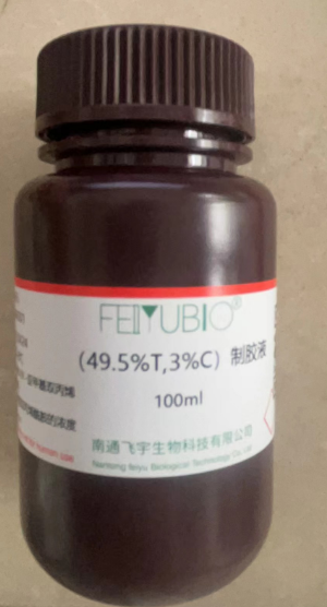 （49.5%T，3%C）制膠液